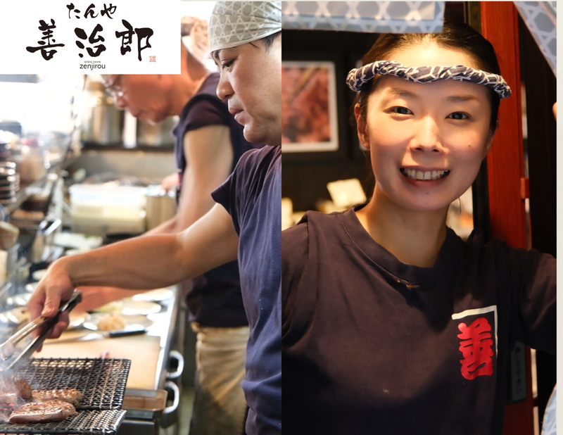 株式会社チソー食房の求人・転職情報