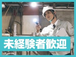 株式会社エキスパートパワーシズオカ ソリューション事業部のアルバイト・バイト求人情報-46