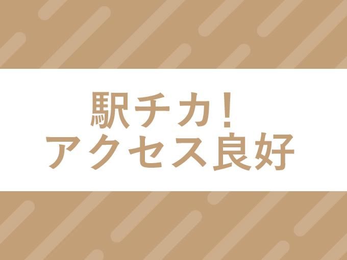 株式会社ヒューマン・キャピタル・マネージメントのアルバイト・バイト求人情報-02
