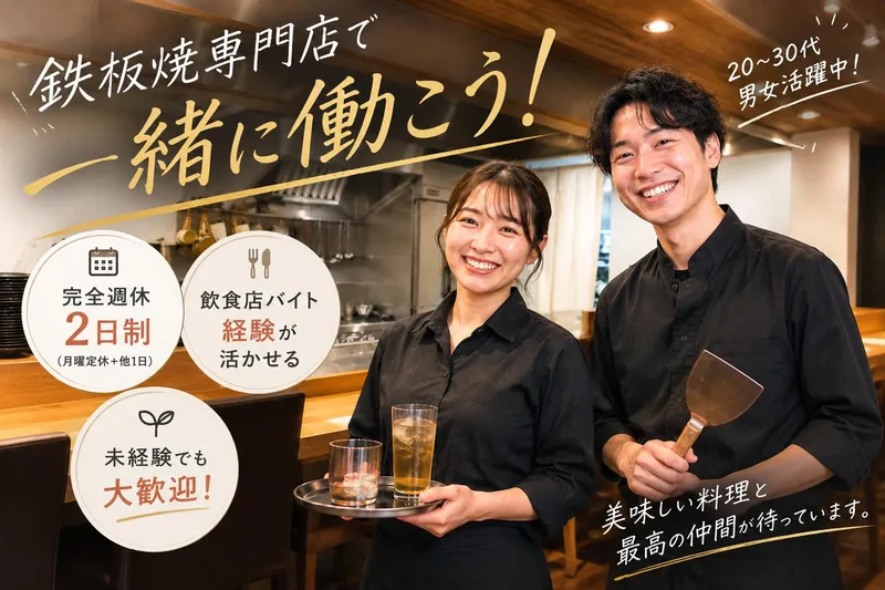 株式会社KU‐KUの求人・転職情報