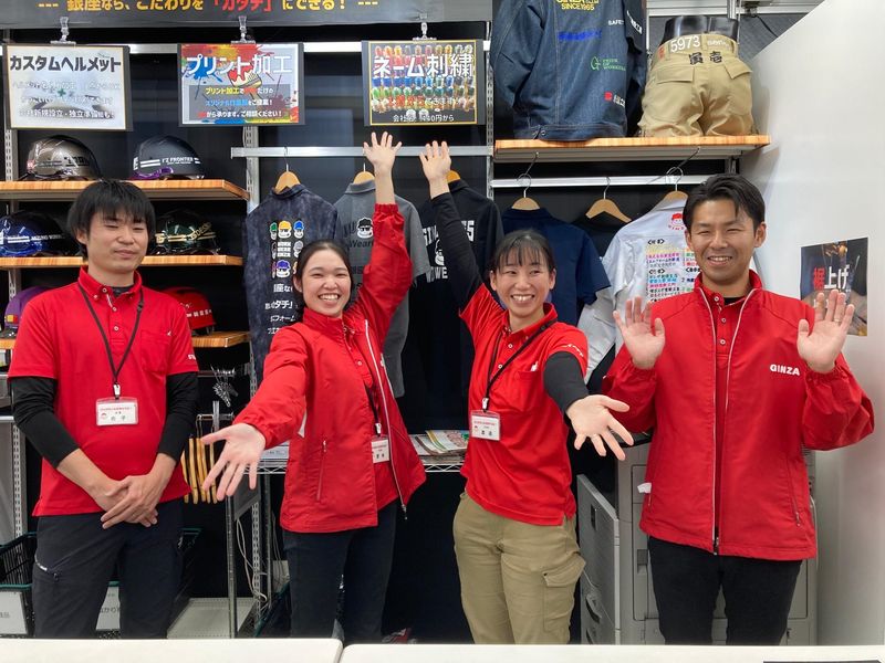 株式会社銀座の求人・転職情報