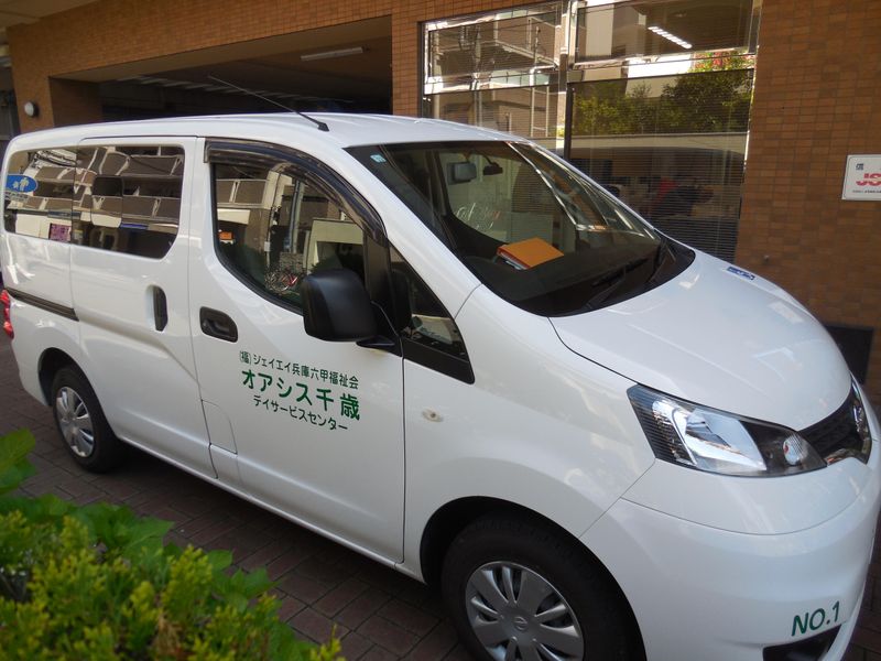 社会福祉法人ジェイエイ兵庫六甲福祉会　オアシス千歳