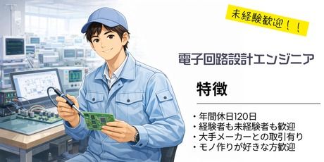 株式会社ピーダブルビーの求人・転職情報