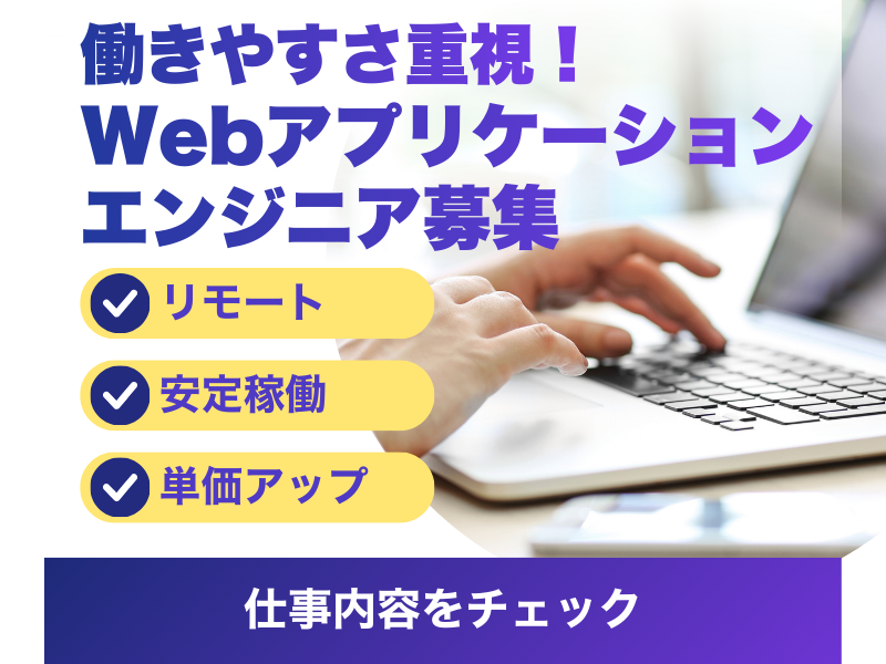 株式会社ＳＰＯＮＴＯの求人・転職情報