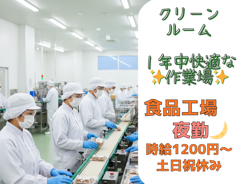 長野通運派遣サービス株式会社