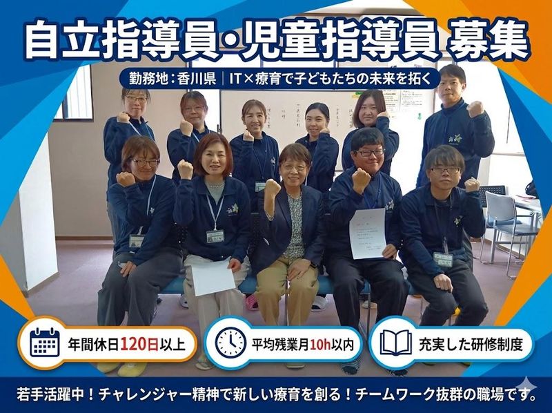 株式会社ウエルネット