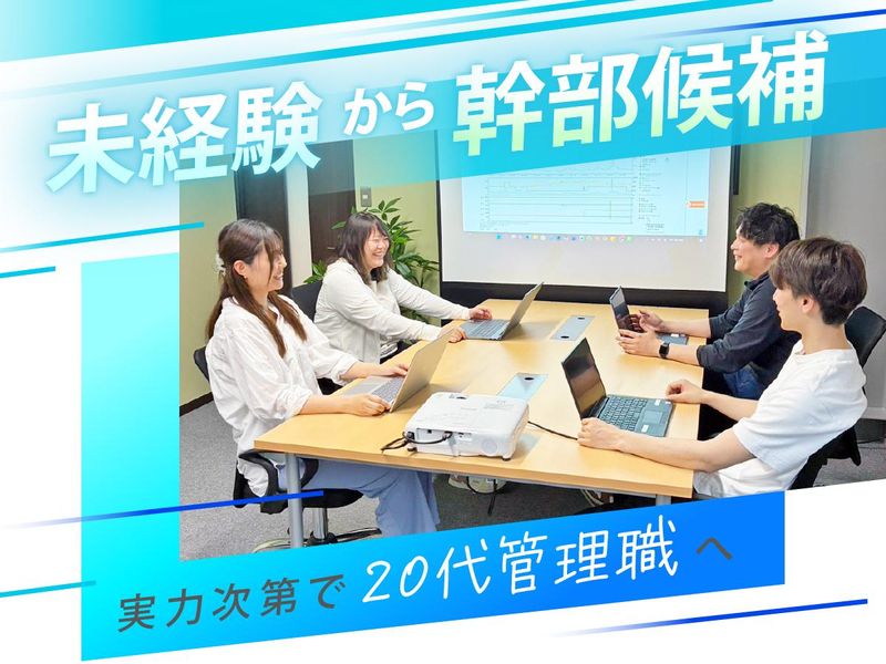 株式会社サージの求人・転職情報