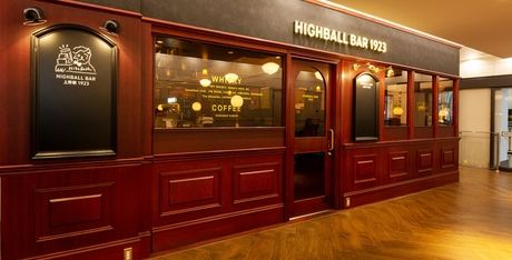 HIGHBALL BAR(ハイボール バー)　上野駅 1923【2188】【AP】のアルバイト・バイト求人情報-05