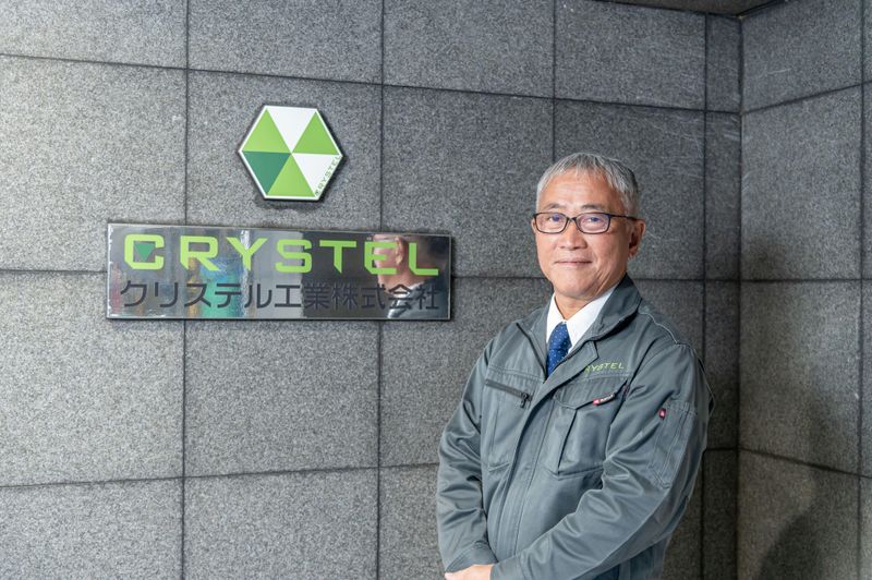 クリステル工業株式会社のアルバイト・バイト求人情報-03