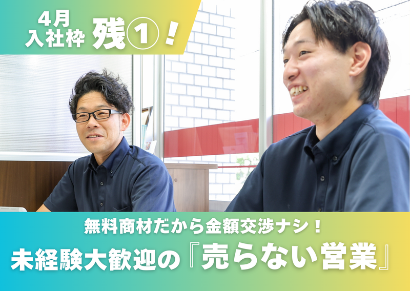 L.PROJECT株式会社の求人・転職情報