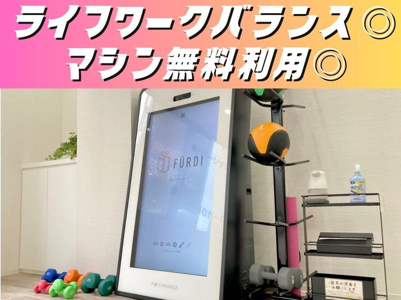 FÜRDI　梅屋敷店のアルバイト・バイト求人情報-03