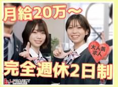 L.PROJECT株式会社-0005の求人・転職情報