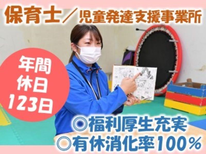 株式会社 Lamboの求人・転職情報