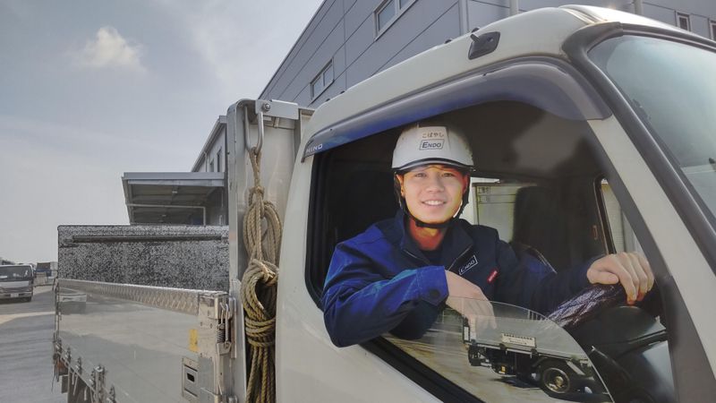 エンドウメタル工業株式会社の求人・転職情報