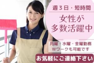株式会社セイセイサーバー(勤務地:介護老人保健施設サンライズ大浜)のアルバイト・バイト求人情報-09