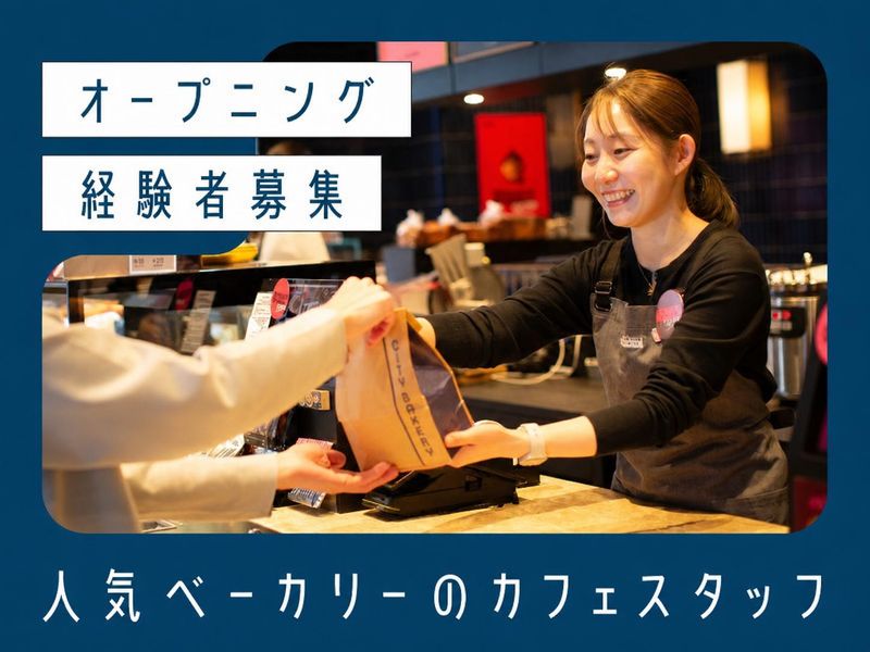 株式会社フォンスＣＢの求人・転職情報