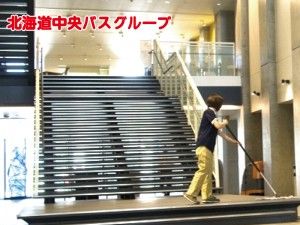 中央ビルメンテナンス株式会社のアルバイト・バイト求人情報-16