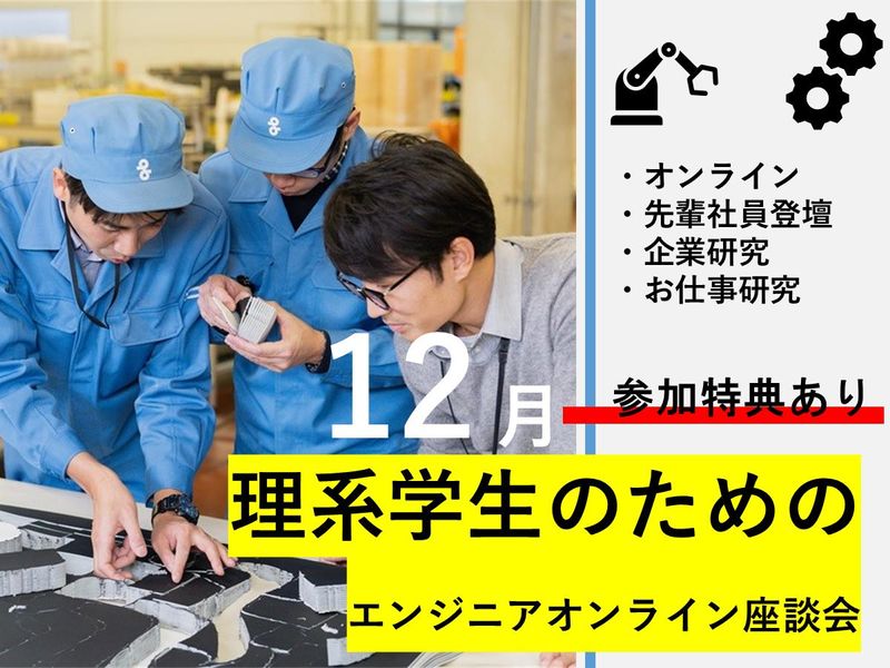 株式会社島精機製作所