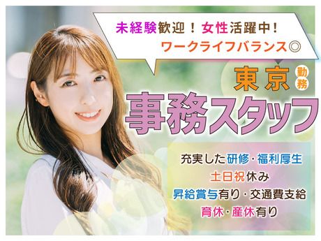 Mirise up株式会社の求人・転職情報