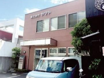 株式会社　ヤマト