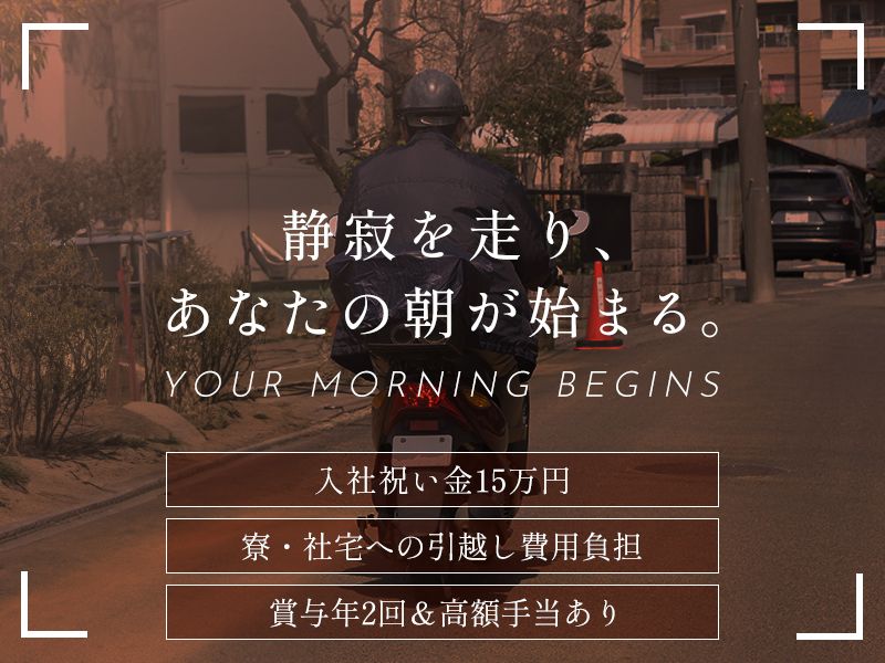 株式会社COEXISTの求人・転職情報