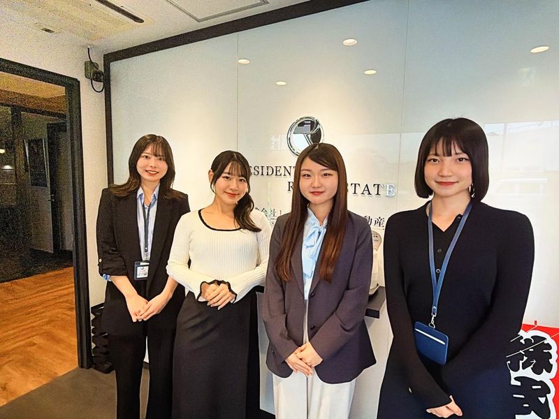 株式会社レジデンシャル不動産の求人・転職情報