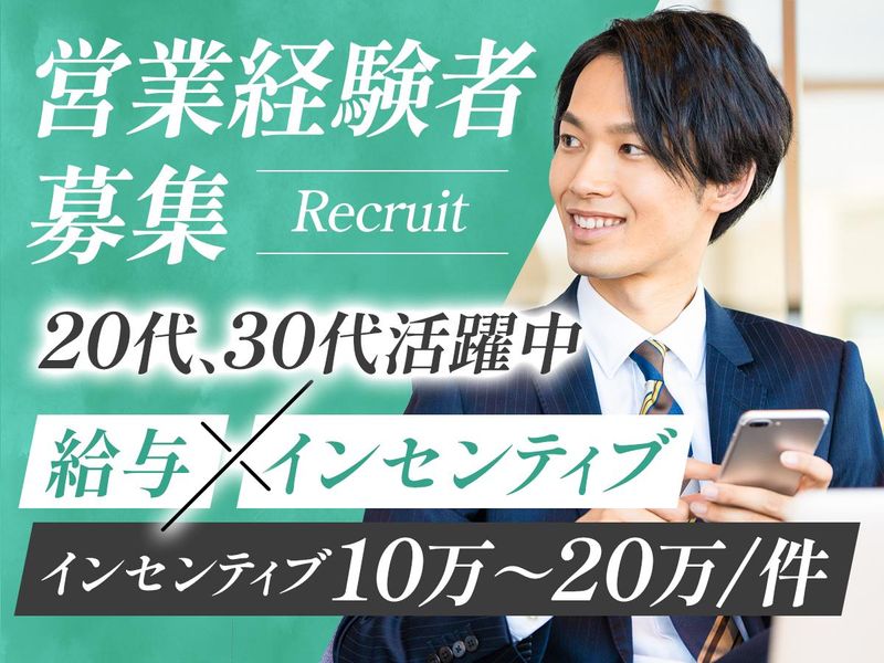 ワールドネットインターナショナル株式会社の求人・転職情報