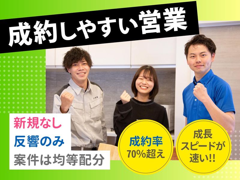 大問屋株式会社-0022の求人・転職情報