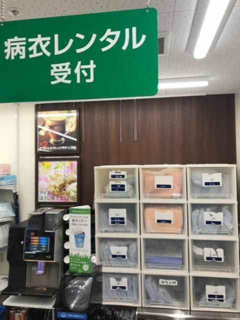 ヤマザキYショップ　鶴見病院店のアルバイト・バイト求人情報-12