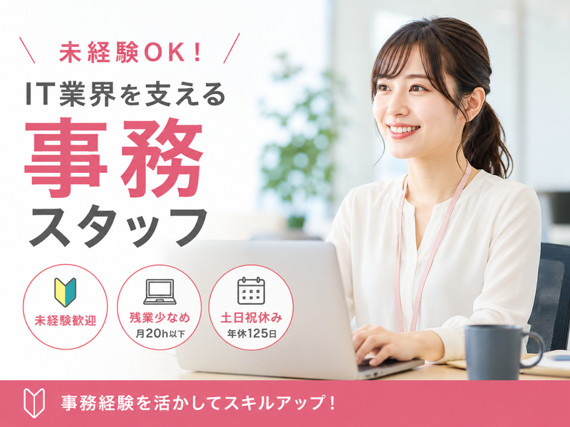 株式会社ＣｏｉｎＰｏｓｔの求人・転職情報