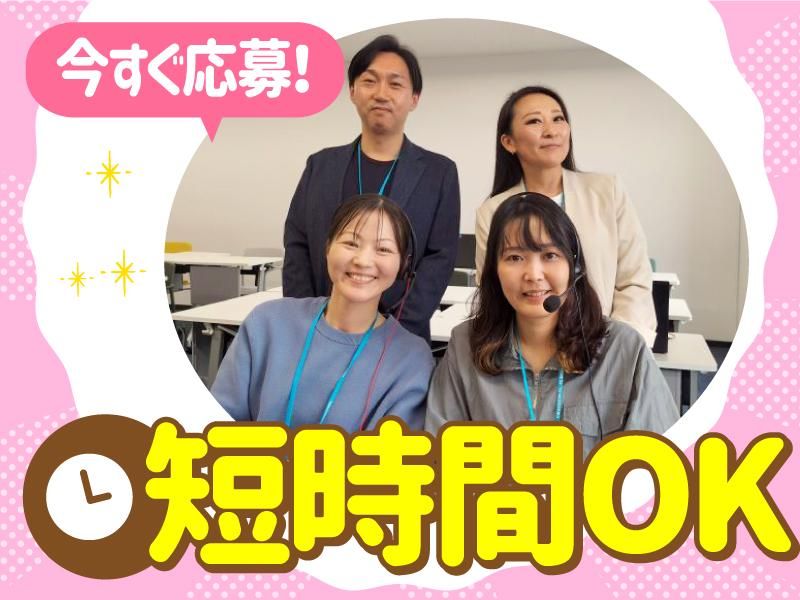 トランス・コスモス株式会社の求人・転職情報