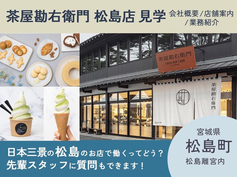 株式会社清川屋