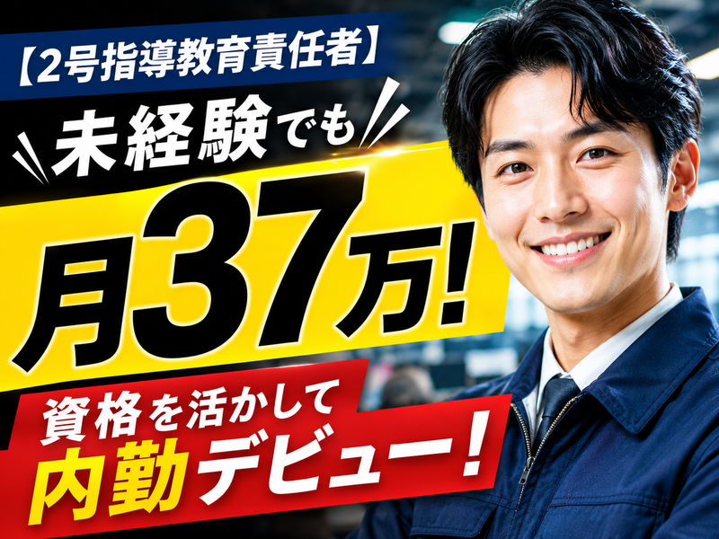 株式会社マックスサポートの求人・転職情報