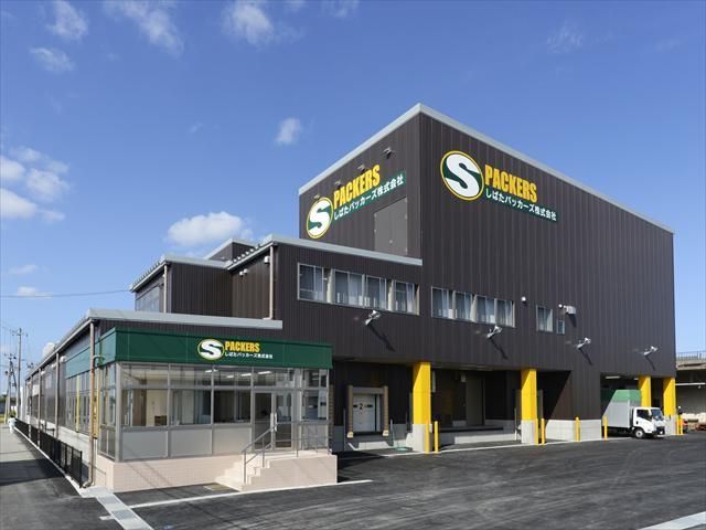 しばたパッカーズ株式会社の求人・転職情報