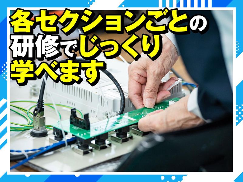 オークラ工業株式会社のアルバイト・バイト求人情報-03
