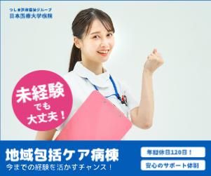 株式会社ケアファミリー-0001の求人・転職情報