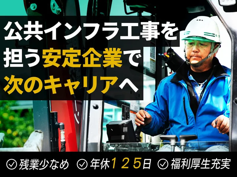 株式会社栄企業の求人・転職情報