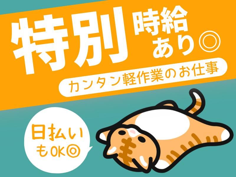 千葉県千葉市中央区(千葉みなと)