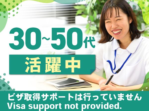 株式会社千秀グローバルの派遣求人情報