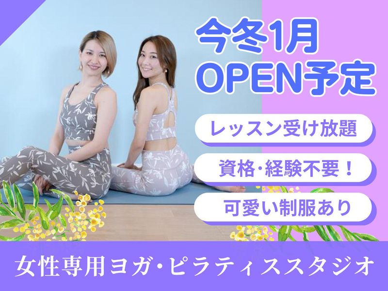 ソエルスタジオ桶川店のアルバイト・バイト求人情報-01