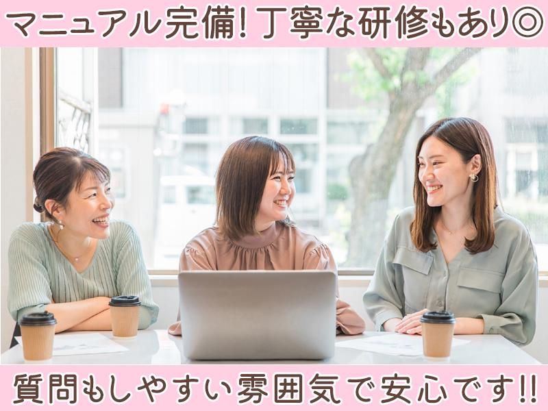 株式会社コムウェルのアルバイト・バイト求人情報-02