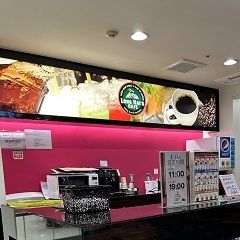 ロンハイズカフェ遠賀店のアルバイト・バイト求人情報-16
