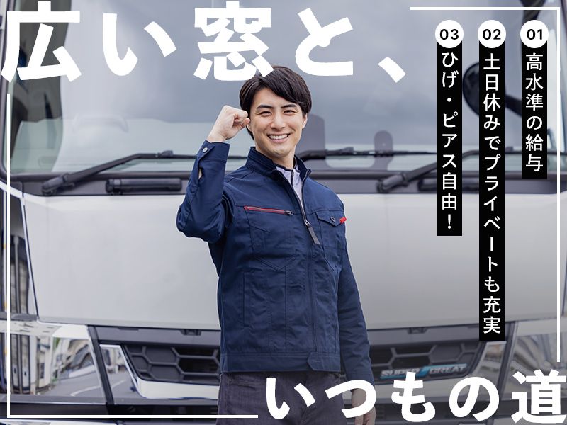 株式会社SOLOの求人・転職情報