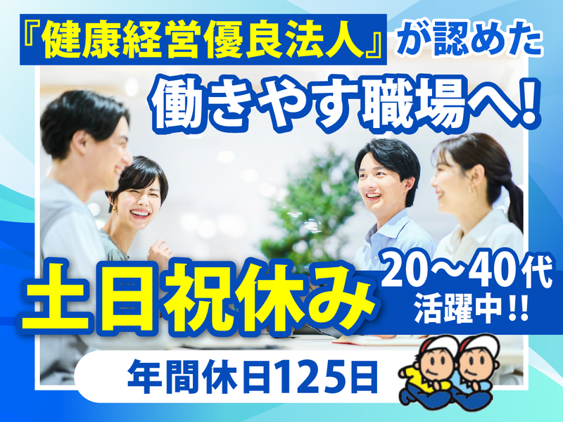 株式会社バルの求人・転職情報