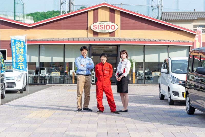 株式会社シシドモータースのアルバイト・バイト求人情報-04