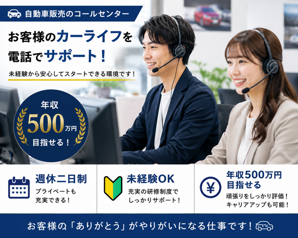株式会社ネクストの求人・転職情報