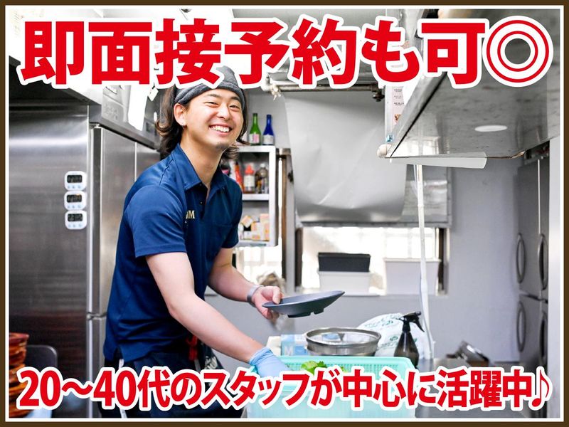 ひとめぼれ　浜松駅前店のアルバイト・バイト求人情報-04