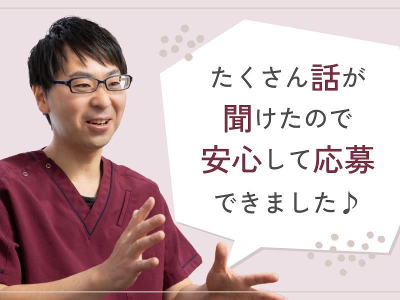株式会社ケアベルデ-0023の求人・転職情報