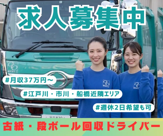 Merci株式会社の求人・転職情報