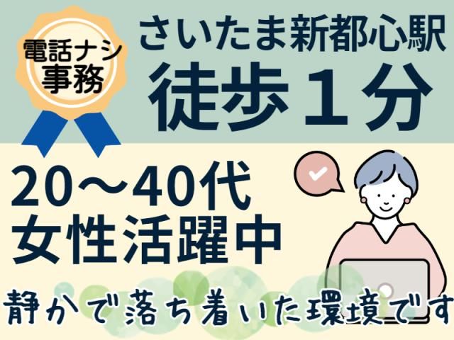 SBIビジネス・イノベーター株式会社